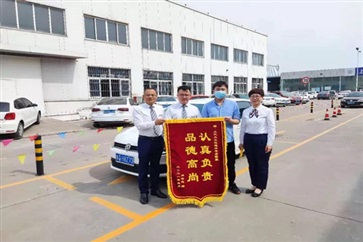 感恩十載：一面錦旗 一片暖心！一位車主與遠通的故事！