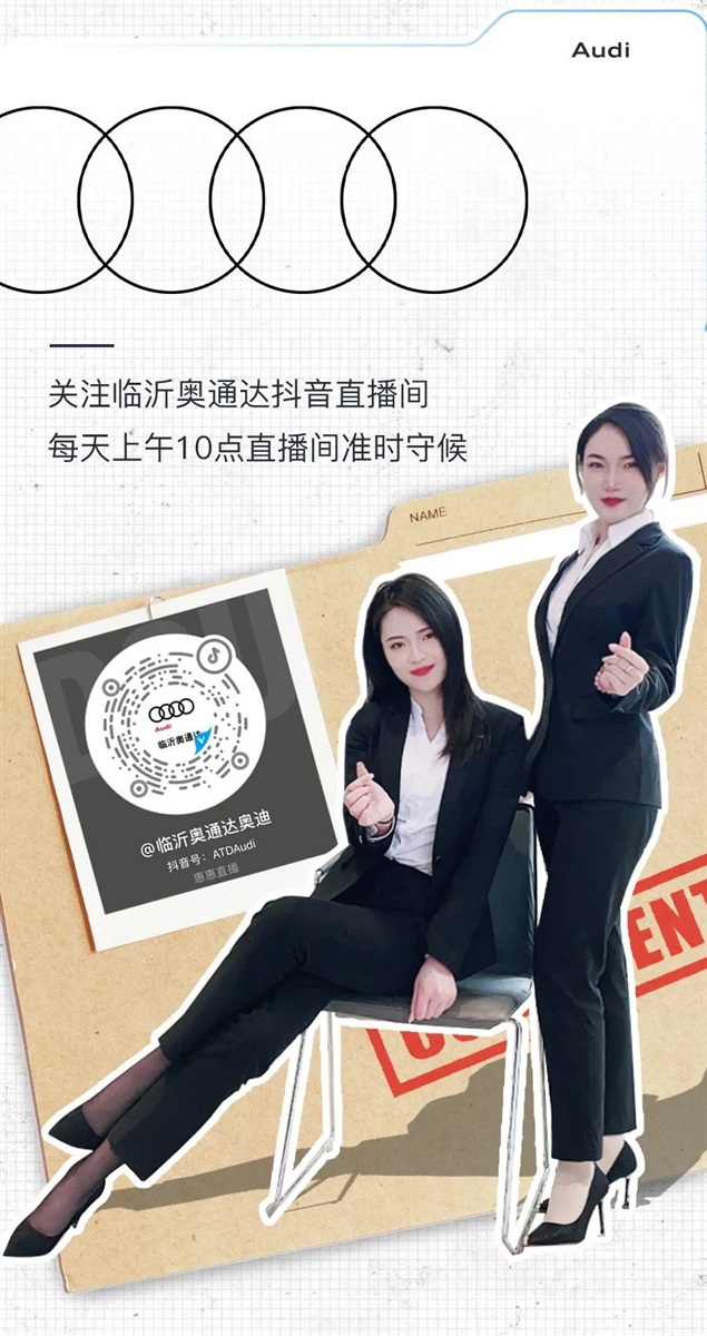 【遠通網(wǎng)紅申請出戰(zhàn)】直播購車節(jié)狂撒福利！（內(nèi)容很養(yǎng)眼）#8714