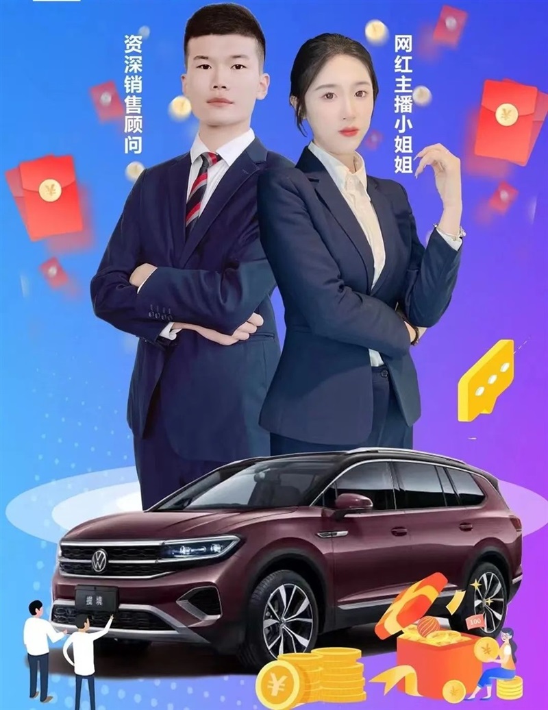 【遠通網(wǎng)紅申請出戰(zhàn)】直播購車節(jié)狂撒福利！（內(nèi)容很養(yǎng)眼）#8720