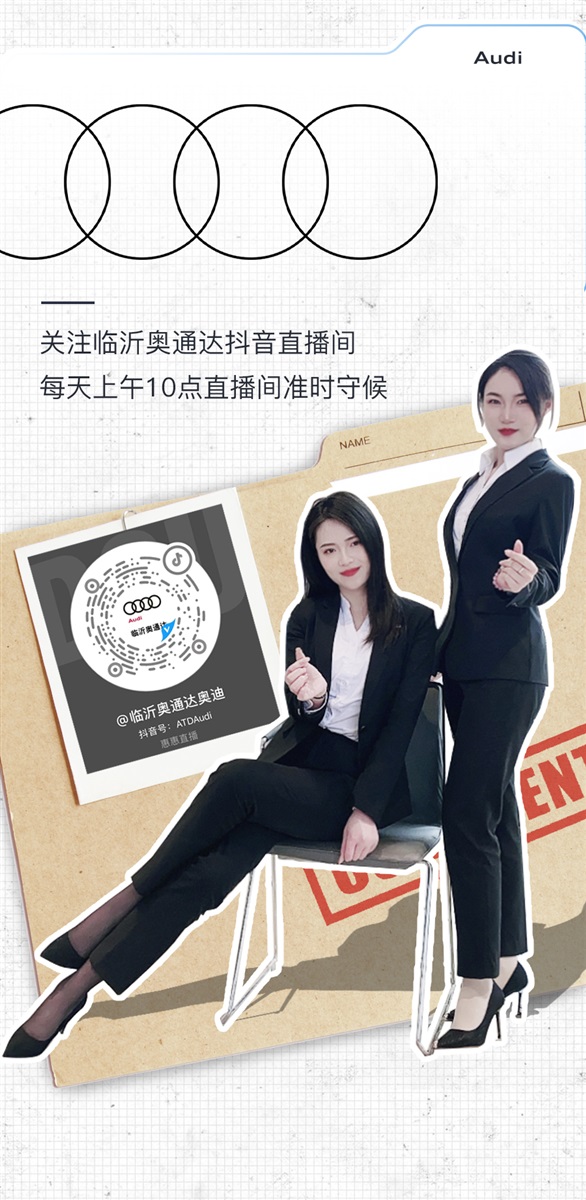 網(wǎng)紅主播帶你看遠(yuǎn)通五一云車展！#8723