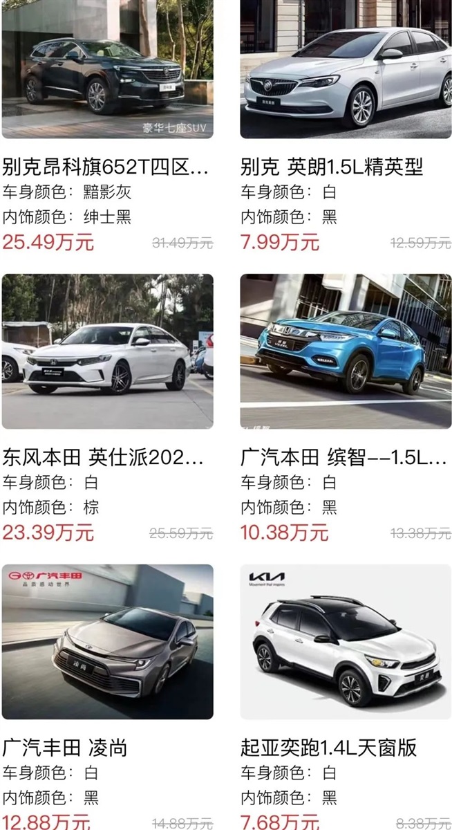 遠通五一云車展來了！特價好車、預約有禮，還有超多美女帶你直播看車！#8749