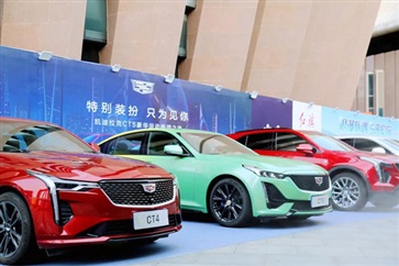 【熱愛，永不落幕】臨沂大劇院·遠通集團夏季車展精彩回顧！