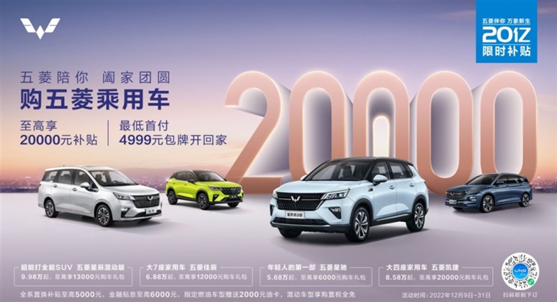 【好消息】臨沂市汽車消費券增加發(fā)放！鉅惠倒計時，想買車抓緊時間！#8949