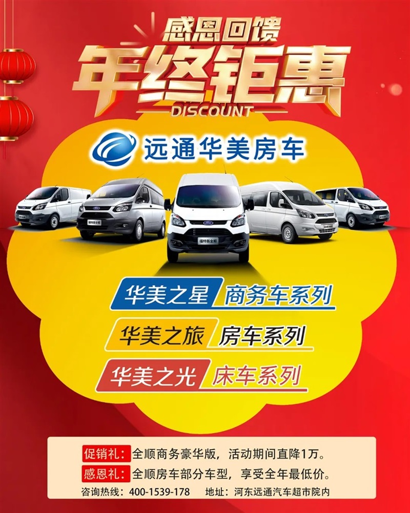 【好消息】臨沂市汽車消費券增加發(fā)放！鉅惠倒計時，想買車抓緊時間！#8950