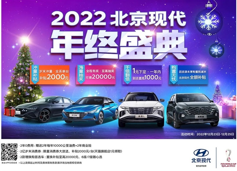 【好消息】臨沂市汽車消費券增加發(fā)放！鉅惠倒計時，想買車抓緊時間！#8944