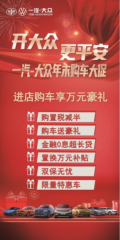 【好消息】臨沂市汽車消費券增加發(fā)放！鉅惠倒計時，想買車抓緊時間！#8940