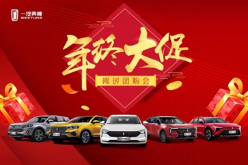 【好消息】臨沂市汽車消費券增加發放！鉅惠倒計時，想買車抓緊時間！