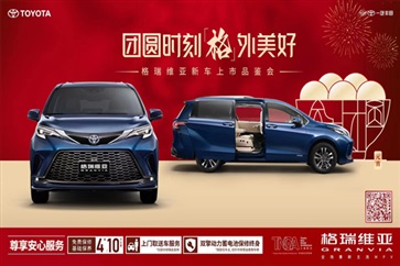 春節(jié)過(guò)后，愛(ài)車養(yǎng)護(hù)不能大意！