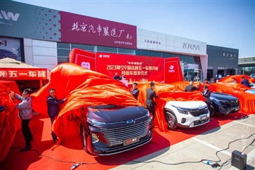 遠通五一車展開幕！