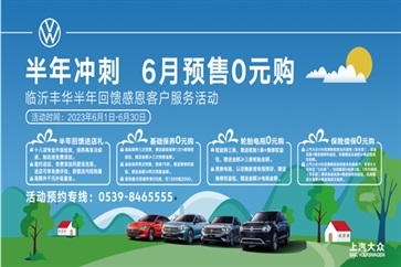 【愛(ài)車講堂】高溫來(lái)襲，夏季用車一定要注意以下幾點(diǎn)！