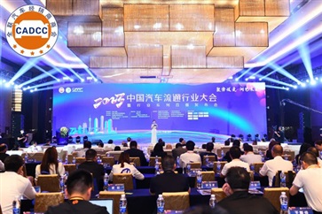 【榮耀】遠通集團榮登“中國民營汽車流通行業百強榜”第10位！