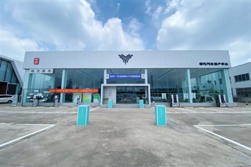 【遠通新能源探店第1期】星吉哪吒用戶中心！