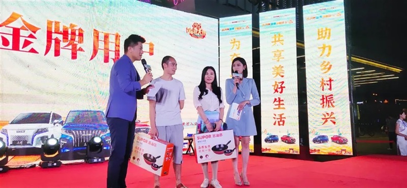 黃河大集&BAW創(chuàng)富加能站廠家簽售會臨沂站圓滿舉行#10321
