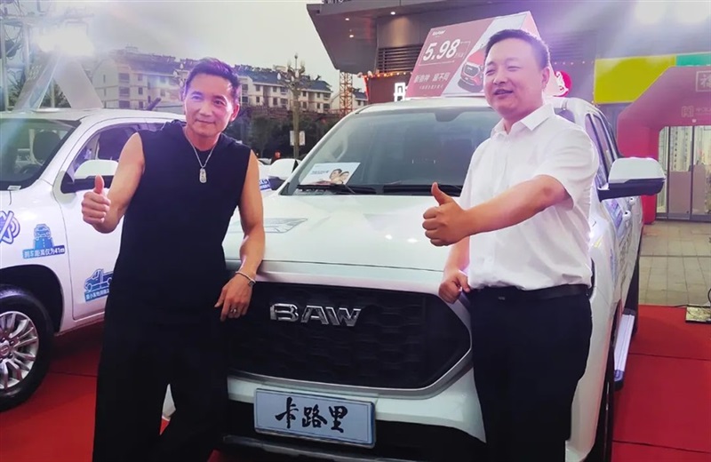 黃河大集&BAW創(chuàng)富加能站廠家簽售會臨沂站圓滿舉行#10323