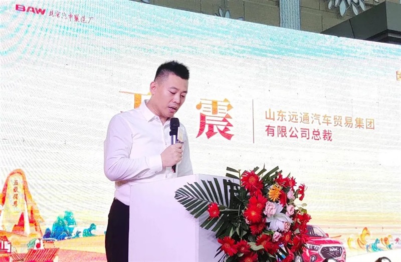 黃河大集&BAW創(chuàng)富加能站廠家簽售會臨沂站圓滿舉行#10332