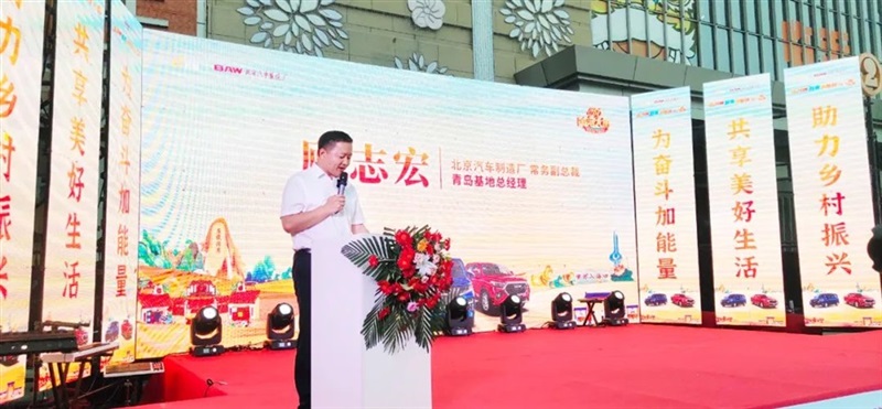 黃河大集&BAW創(chuàng)富加能站廠家簽售會臨沂站圓滿舉行#10328