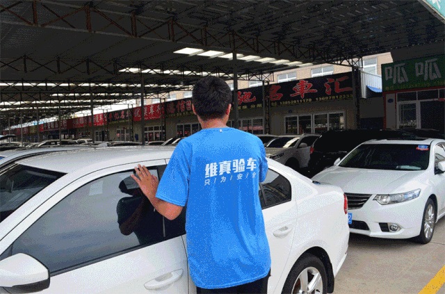 【放心二手車】山東二手車展銷會暨臨沂金秋汽車消費季即將開幕！#10389