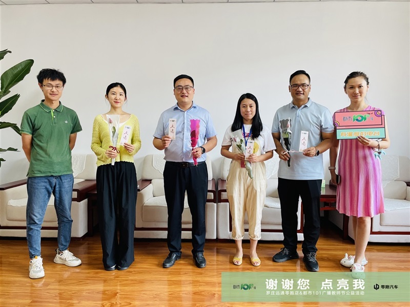 【教師節快樂】助力開學季、購車享福利！#10398