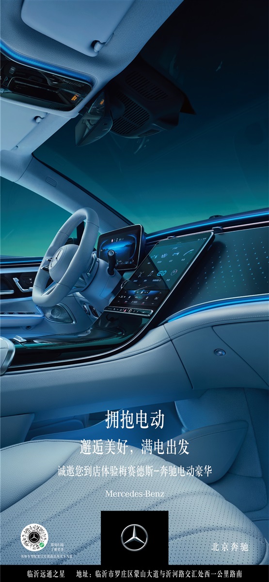 【教師節快樂】助力開學季、購車享福利！#10420
