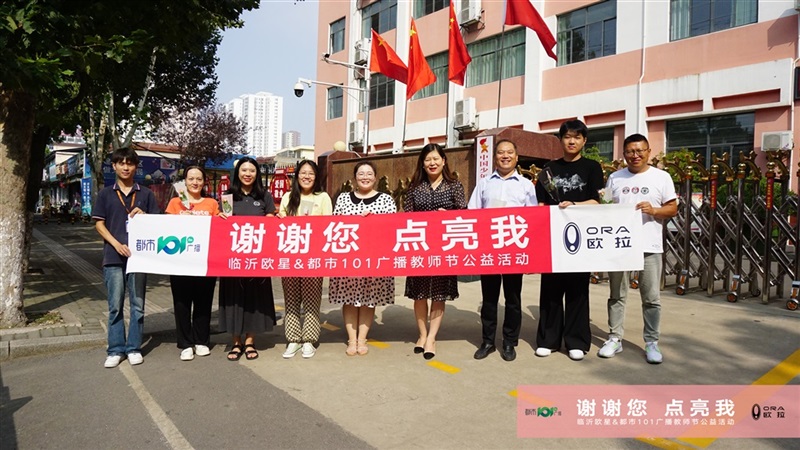 【教師節快樂】助力開學季、購車享福利！#10400