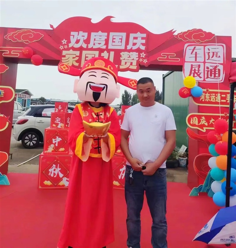 遠(yuǎn)通國(guó)慶車展開(kāi)幕！#10521