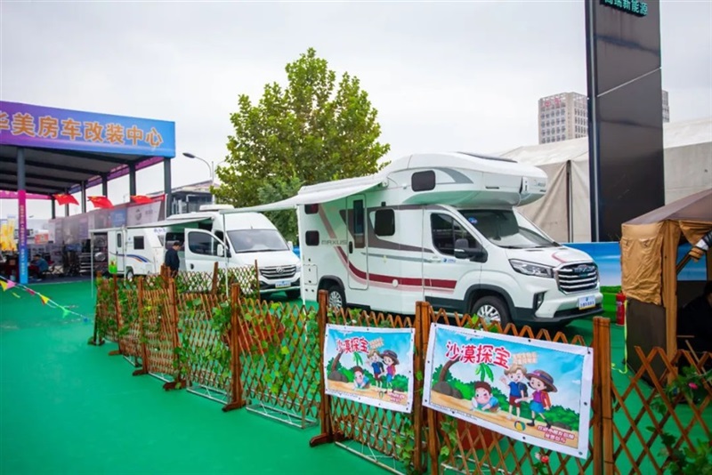 遠(yuǎn)通國(guó)慶車展開(kāi)幕！#10530