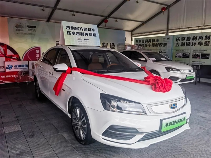 遠(yuǎn)通國(guó)慶車展開(kāi)幕！#10517