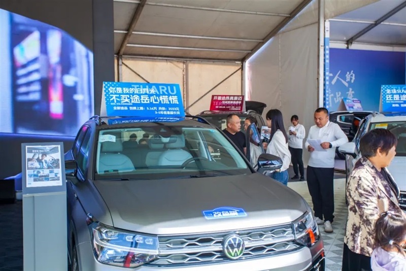 遠通國慶車展倒計時！觀展攻略和福利送上！#10614