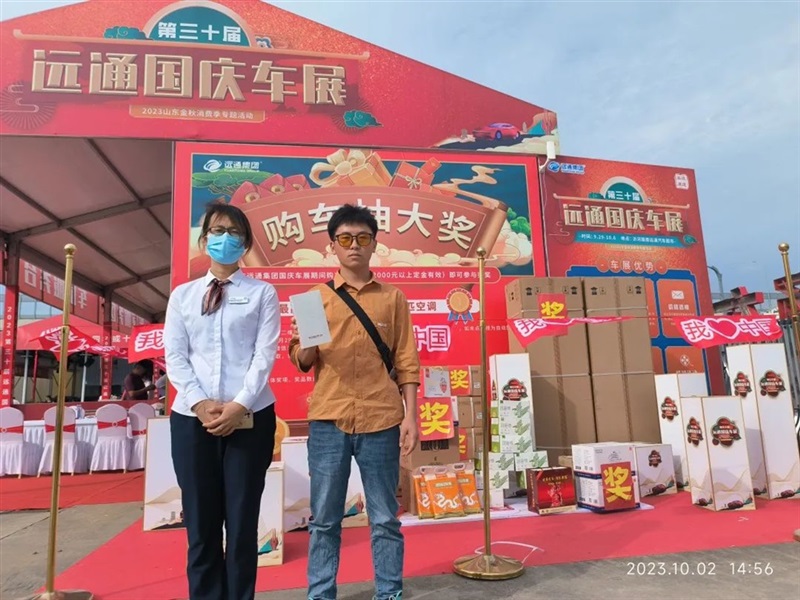 遠通國慶車展倒計時！觀展攻略和福利送上！#10612