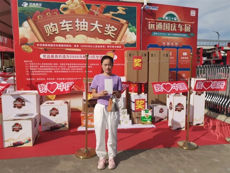 遠通國慶車展倒計時！觀展攻略和福利送上！#10613