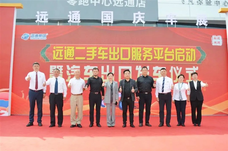 2023第三十屆遠通國慶車展圓滿收官！#10619