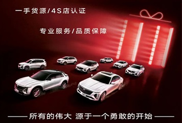 【遠通二手車推薦】30余款車型，1.68萬元起！