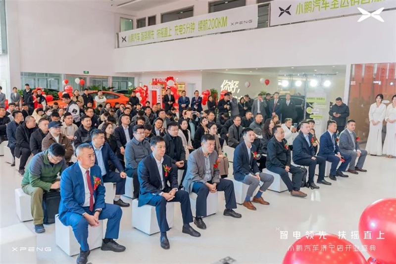 你好,鵬友!小鵬汽車濟寧店盛大開業#10742
