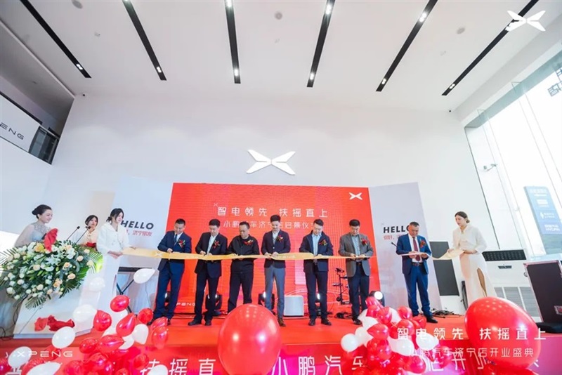 你好,鵬友!小鵬汽車濟寧店盛大開業#10744