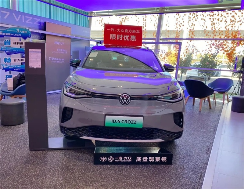 【遠(yuǎn)通新能源探店第11期】一汽-大眾ID.家族#10790