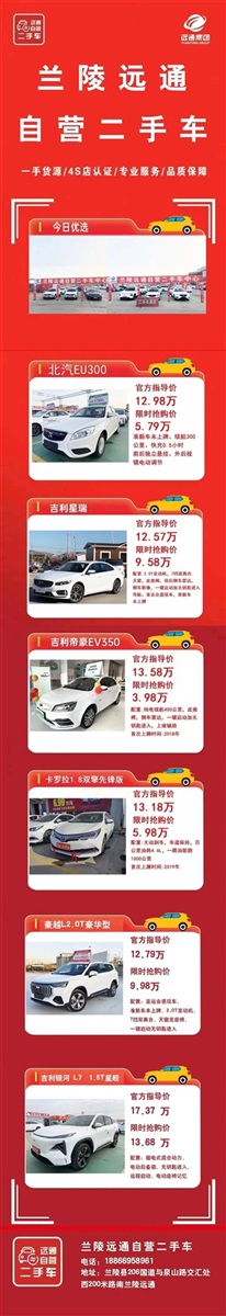 【遠通精品二手車推薦】2.58萬起，超多車型任你選！#10963
