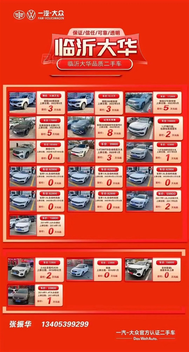 【遠通精品二手車推薦】2.58萬起，超多車型任你選！#10968
