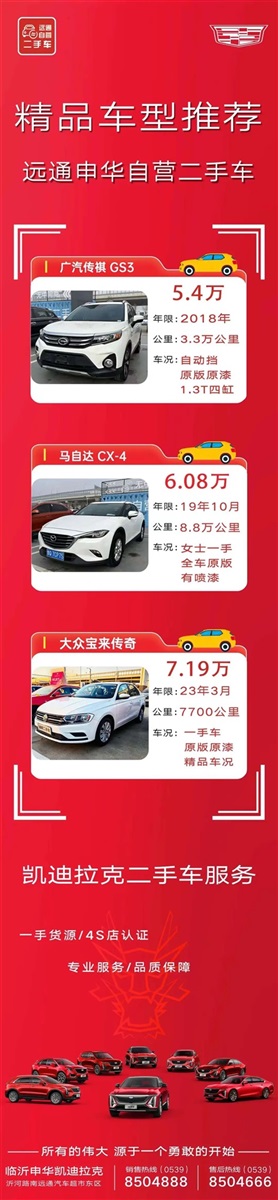 【遠通精品二手車推薦】2.58萬起，超多車型任你選！#10962