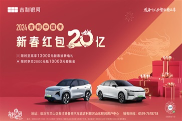 【愛車講堂】冬天新能源汽車續航下降怎么辦？妙招準備好了！
