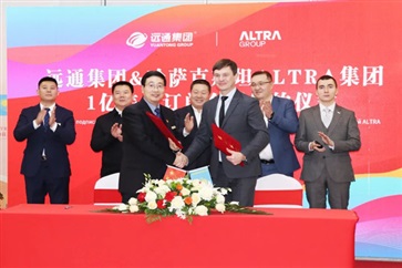 【共筑絲路 創贏未來】 遠通集團與哈薩克斯坦ALTRA集團1億美元訂單合同簽約儀式圓滿舉行