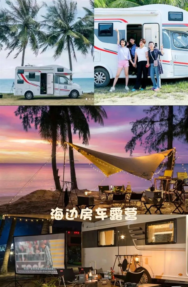 【房車旅行】春節(jié)長(zhǎng)假，開上房車，來一場(chǎng)與眾不同的假日旅行！！#11016