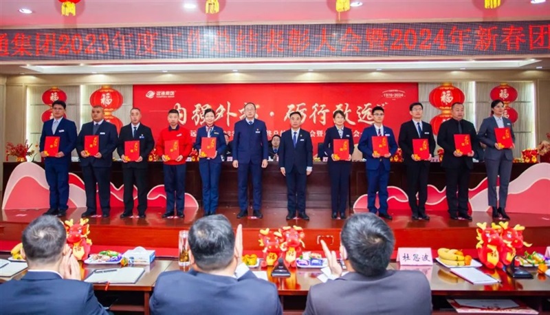 總裁助理王軍、杜思波  為勞動模范頒獎