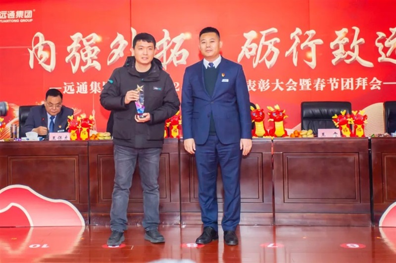 王震總裁  為最佳合作伙伴頒獎