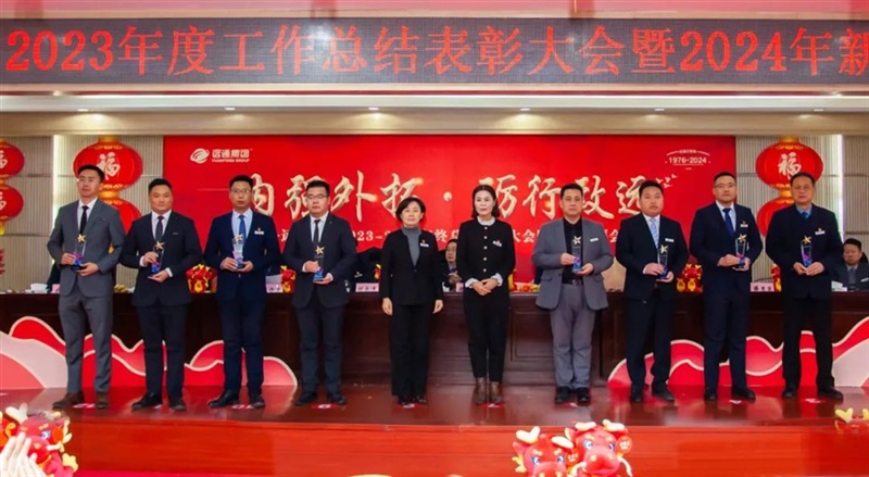 集團副總裁薛靈芝、許加芳  為運營質量獎、效益提升獎  優秀品牌獎頒獎