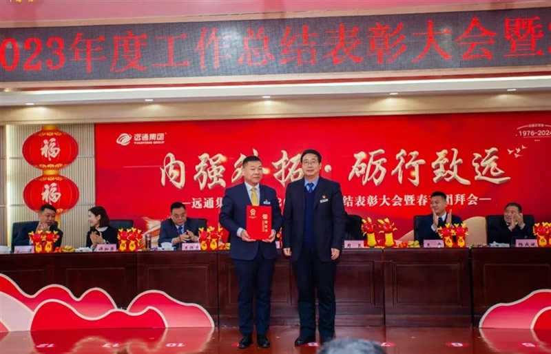 周昆董事長  為目標挑戰獎頒獎