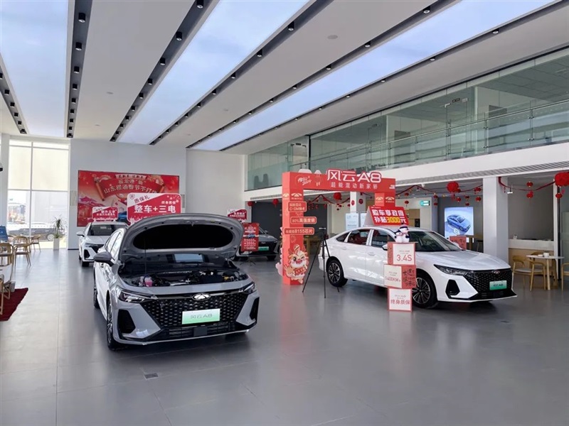 【遠通新能源探店第14期】超能混動新家轎——奇瑞風云A8#11055