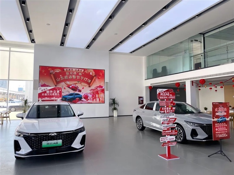 【遠通新能源探店第14期】超能混動新家轎——奇瑞風云A8#11052