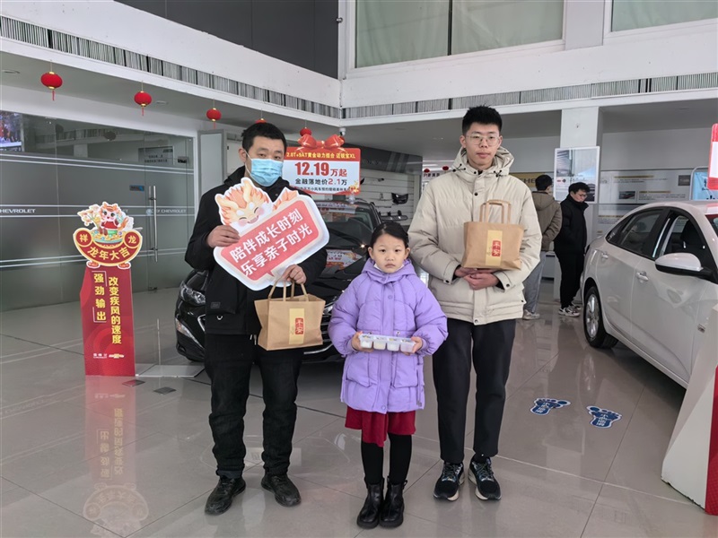 【遠(yuǎn)通車友家庭日系列活動(dòng)第6期】雪佛蘭車友趣味元宵DIY（文末有福利）#11097