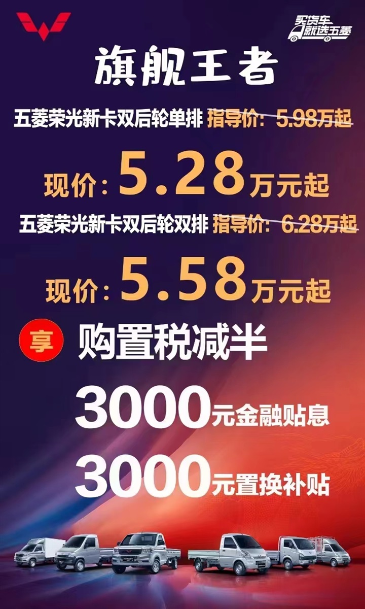 【補貼倒計時】各種官宣、超多補貼，買車很實惠！#11074