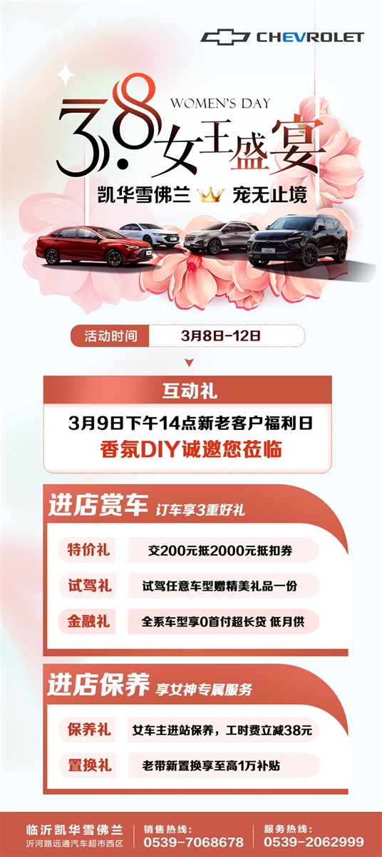 【女神節(jié)】請(qǐng)注意查收您的專屬禮遇！（文末有福利）#11110